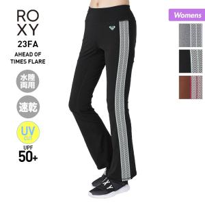 ROXY（ロキシー） レギンス レディース ピンク チャコール 速乾素材
