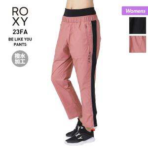 ROXY/ロキシー レディース 撥水ストレッチパンツ ボトムス ロングパンツ 撥水加工 スポーツウェア ジム ランニング RPT234526｜oc-sports