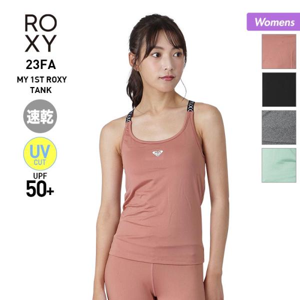 ROXY/ロキシー レディース UVカット カップ付キャミソール 速乾 UVカット UPF50+ ス...