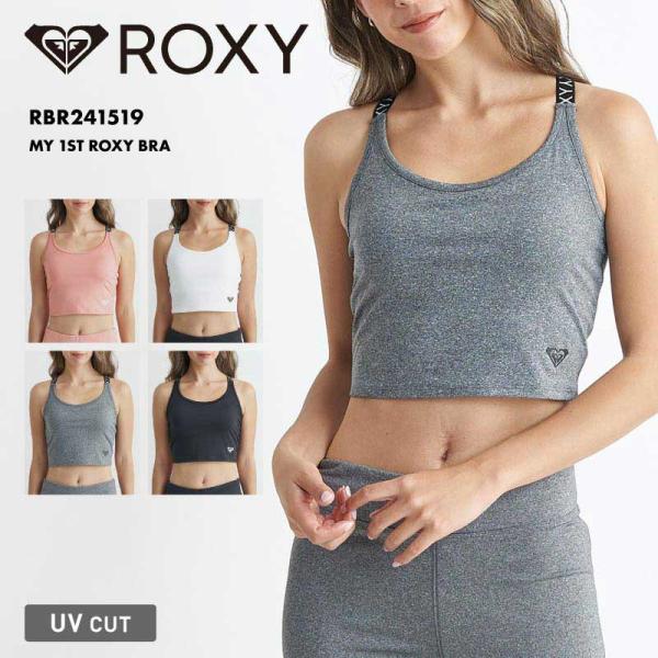 ROXY/ロキシー レディース ブラトップ 水陸両用 水着 速乾 ブラトップ UVカット フィットネ...