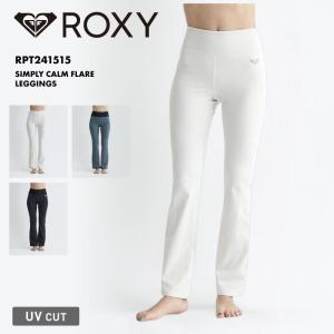 ROXY（ロキシー） レギンス レディース 水陸両用 速乾 UVカット 無地