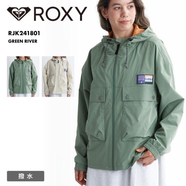 ロキシー アウタージャケット レディース GREEN RIVER 2024 撥水 ショート丈 大きめ...