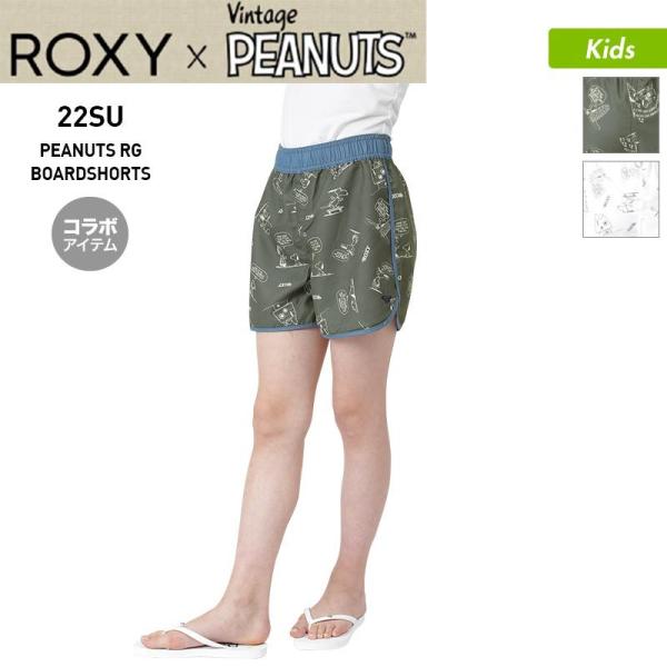 ROXY/ロキシー キッズ 【PEANUTS】コラボ サーフパンツ スヌーピー ボードショーツ サー...