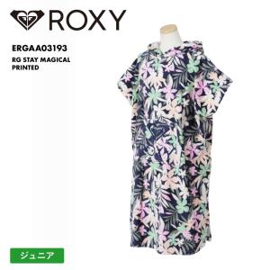ROXY/ロキシー キッズ ジュニアお着替えポンチョ RG STAY MAGICAL PRINTED 2024 SPRING ERGAA03193｜oc-sports