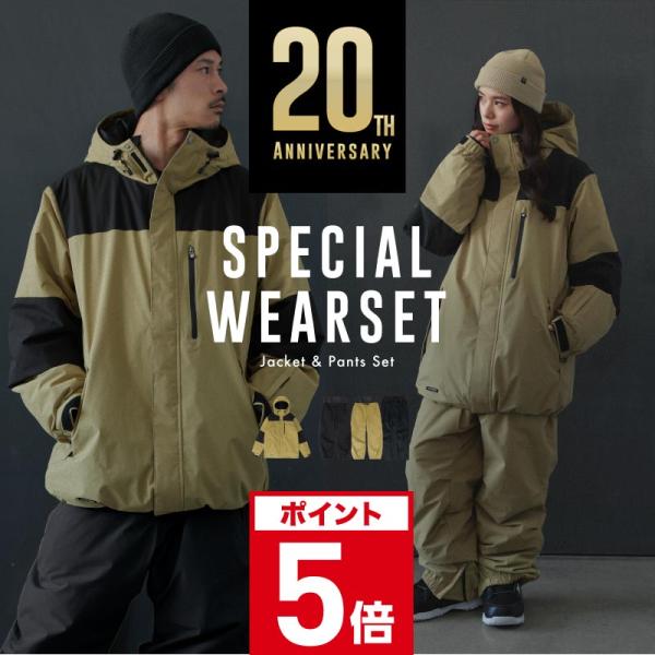 スノーボードウェア 上下セット メンズ レディース スペシャルセット パンツ ジャケット スノボ P...