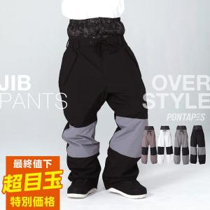 スノーボード ウェア パンツ ジブパンツ 単品 メンズ レディース スノーウェア スキーウェア スノボ Pop 440 Oc Sports ヤフー店 通販 Yahoo ショッピング