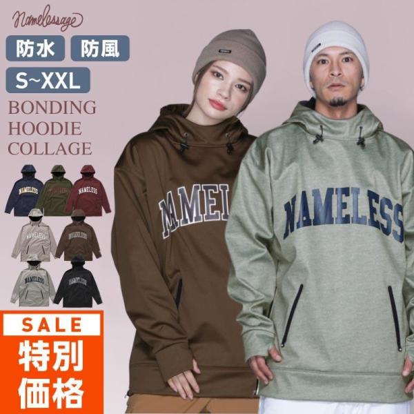 撥水 防水 防風 ボンディング プルオーバー パーカー フィルム入り3層 ブロックテック メンズ レ...