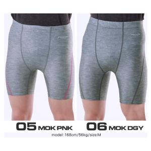 スポーツ パンツ インナー コンプレッションウ...の詳細画像4