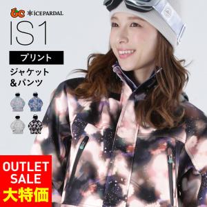 限定 スノーボード ウェア レディース スノーウェア