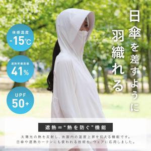 [体感-15度] 遮熱 UVカット UV パー...の詳細画像2