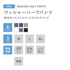 バーサタイル パンツ ワッシャー メンズ レデ...の詳細画像1