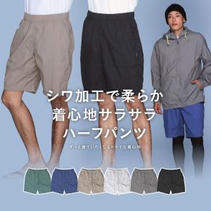 バーサタイル パンツ ワッシャー メンズ レデ...の詳細画像2