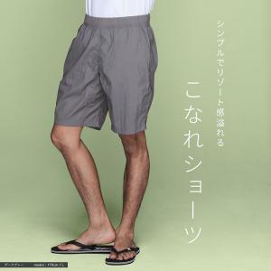 バーサタイル パンツ ワッシャー メンズ レデ...の詳細画像5