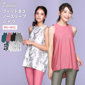 ICEPARDAL（アイスパーダル） フィットネス ノースリーブ シャツ