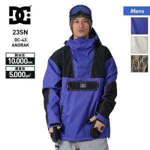 DC SHOES/ディーシー メンズ スノーボードウェア ジャケット ADYTJ03044 スノージャケット スノボウェア スキーウェア 上 防寒 アノラックの商品画像
