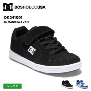 DC SHOES/ディーシー キッズ シューズ Ks MANTECA 4 V SN SPRING 2024 DK241001｜oc-sports