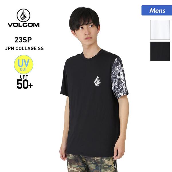 VOLCOM/ボルコム メンズ 半袖 ラッシュガード Tシャツ UVカット 速乾 水着 ビーチ プー...