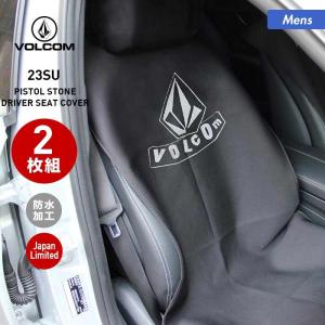 VOLCOM/ボルコム 防水 カーシートカバー 2点セット カーシート シートカバー 座席カバー 濡れたまま座れる D67223JA_2｜oc-sports