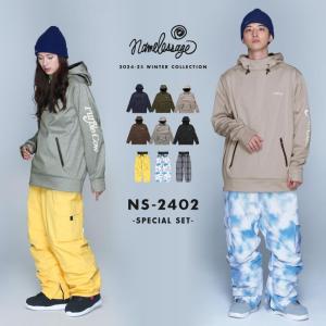 スノーボードウェア メンズ レディース 上下セット スキーウェア