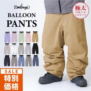 スノーボード ウェア メンズ レディース バルーンパンツ 極太 パンツ単品 スノー ビッグサイズ スノボ スノーパンツ ジョガー age-748