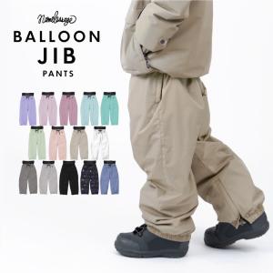 スノーボード ウェア メンズ レディース バルーンパンツ 極太 パンツ単品 スノー ビッグサイズ オーバー ワイド スノボ スノーパンツ ジョガー age-748 wid