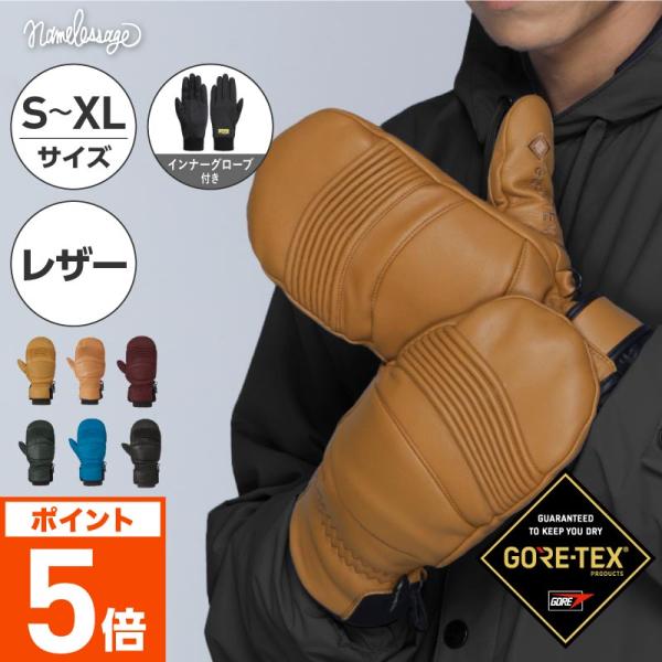 ゴアテックス スノーボード グローブ ミトン レザー 本革 山羊革 スマホ対応インナー付き レディー...