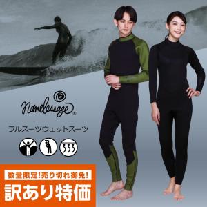 BILLABONG（ビラボン） ウェットスーツ タッパー サーフィン ウエット
