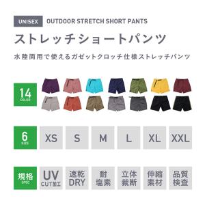 アウトドア ショートパンツ メンズ レディース...の詳細画像1