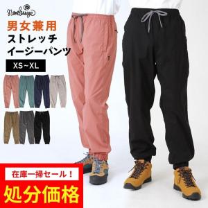 ネームレスエイジ ストレッチ パンツ ジョガーパンツ レディース