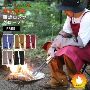CHUMS（チャムス） ブービーシェラカップ210ミリリットル CH62-1814