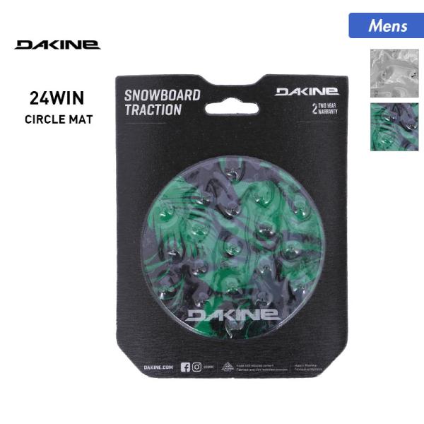 DAKINE/ダカイン メンズ＆レディース デッキパット BD232-970 スノーボード スノボ ...