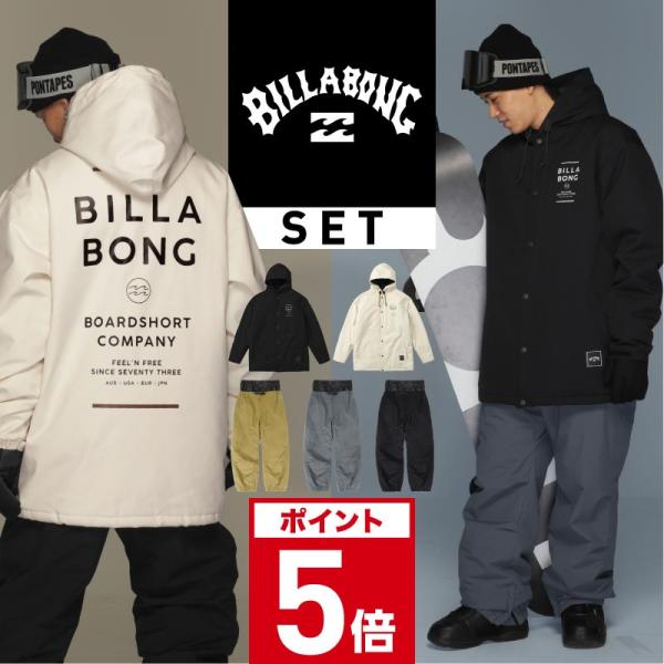 BILLABONG ジャケット×PONTAPES パンツ ビラボン スノーボードウェア メンズ 上下...