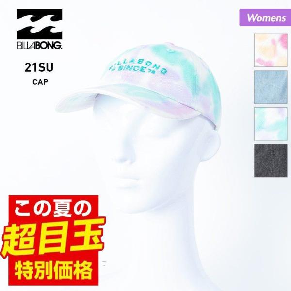 【SALE】 BILLABONG/ビラボン レディース キャップ 帽子 ぼうし サイズ調節可能 紫外...