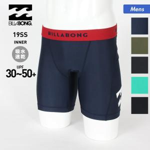 BILLABONG インナーパンツ メンズ サーフインナー ボードショーツインナー
