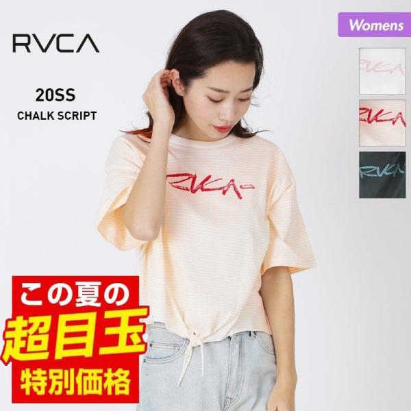 【SALE】 RVCA/ルーカ レディース 半袖 半そで Tシャツ ティーシャツ トップス ロゴ B...