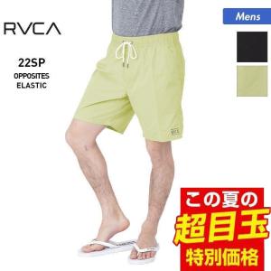 RVCA/ルーカ メンズ サーフパンツ ボードショーツ サーフショーツ サーフトランクス 水着 ビーチ 海水浴 プール BC041-501｜oc-sports