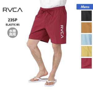 RVCA/ルーカ メンズ サーフパンツ ボードショーツ サーフショーツ サーフトランクス 水着 みずぎ 水陸両用 ビーチ 海水浴 プール BD041-524｜oc-sports