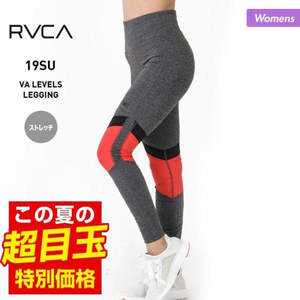 【SALE】 RVCA/ルーカ レディース スポーツ用 レギンス レギンスタイツ タイツレギンス ジ...