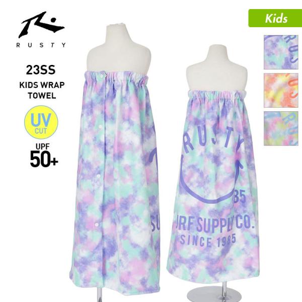 RUSTY/ラスティ キッズ ラップタオル 巻きタオル お着替えタオル バスタオル ビーチタオル 8...