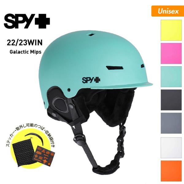 SPY/スパイ メンズ＆レディース用 ヘルメット スノー用 頭部保護 取り外し可能 つば付き スキー...