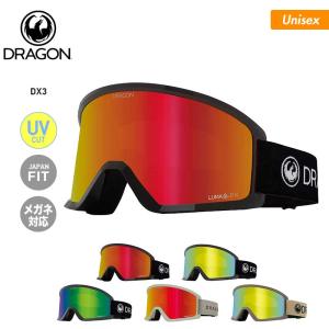 DRAGON ドラゴン】D1 ディーワン (KENGOKIMURA)(LUMALENSJ.REDION