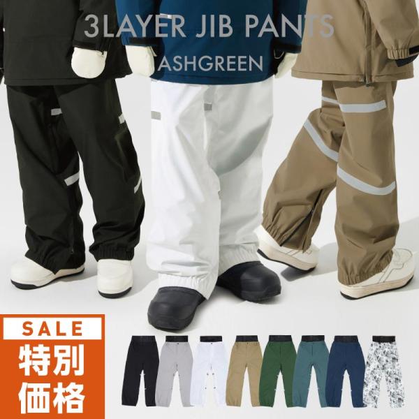 スノーボードウェア パンツ メンズ レディース 3レイヤー スノーパンツ スキー スノボ 防寒 下 ...