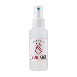 ＹＵＢＩＫＩＲＩ（ゆび霧）指の滑りを止めるミスト