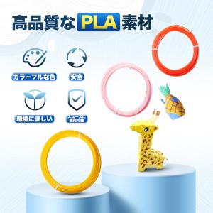 3Dペン フィラメント 3Dペン画材 クリスマ...の詳細画像1