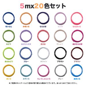 3Dペン フィラメント 3Dペン画材 クリスマ...の詳細画像4