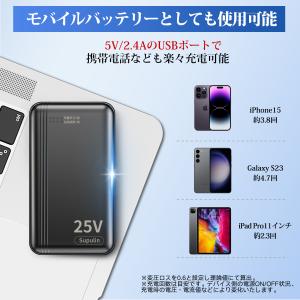 空調作業服 空調ベスト 空調ウェア モバイルバ...の詳細画像3