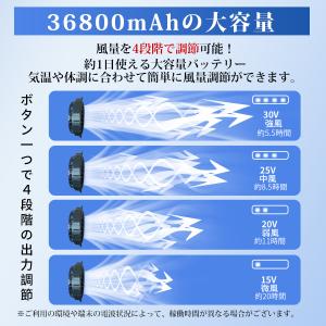 空調作業服 空調ベスト 空調ウェア モバイルバ...の詳細画像2