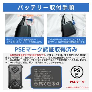 空調作業服 空調ベスト 空調ウェア モバイルバ...の詳細画像5