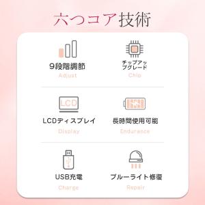 レーザーペン レーザー除去ペン 美顔レーザーペ...の詳細画像2