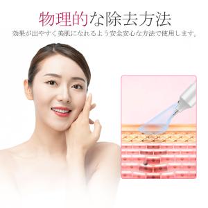 レーザーペン レーザー除去ペン 美顔レーザーペ...の詳細画像3